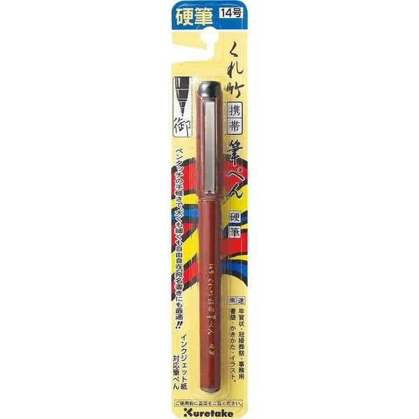 ZIG Fude Pen "Kouhitsu" (No.14) – ZIG