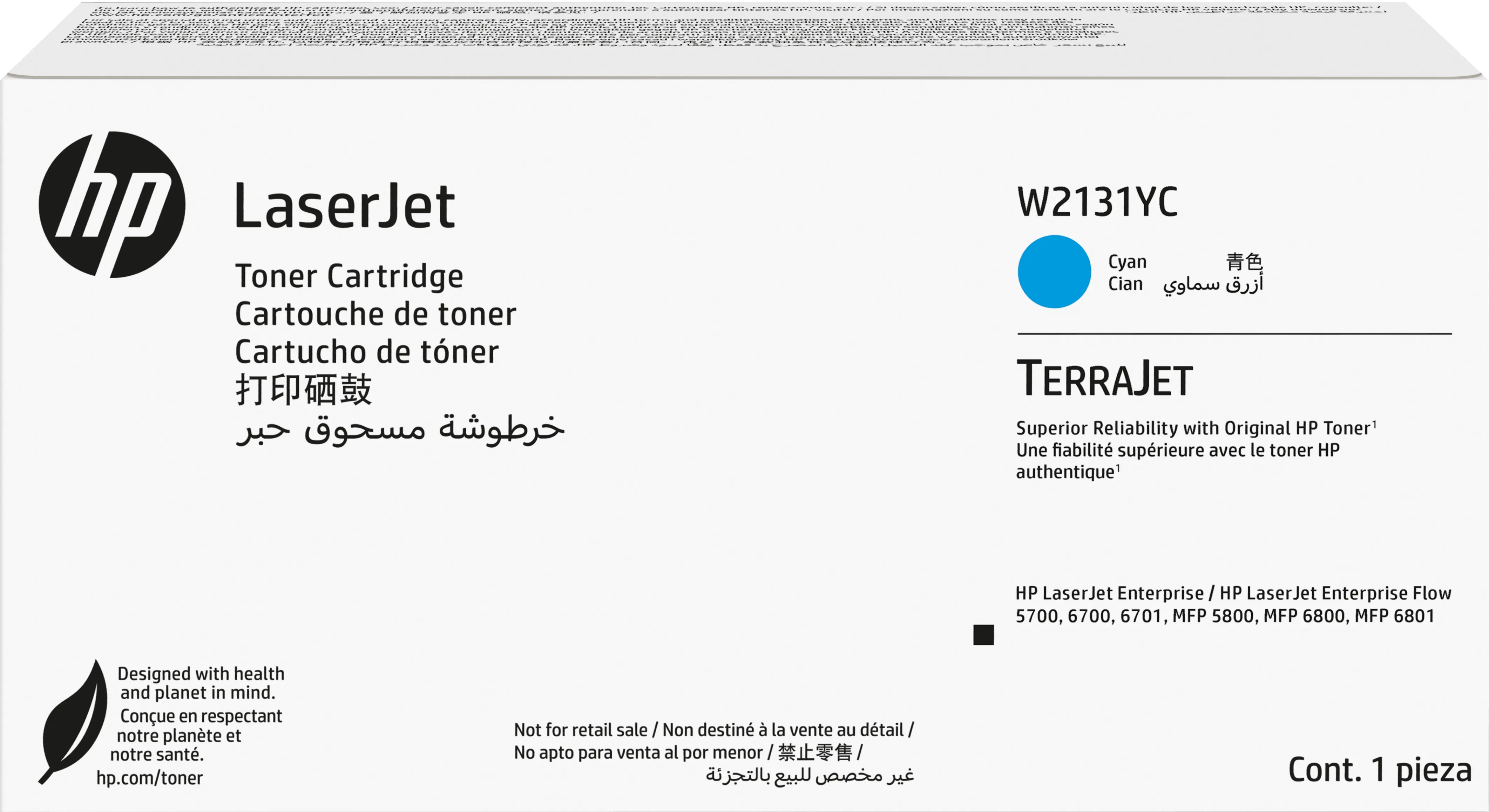 HP 213Y suurikapasiteetti-laservärikasetti, cyan