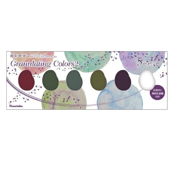 GANSAI TAMBI GRANULATING II 5 color set – ZIG