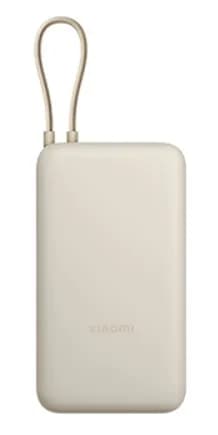 Xiaomi 33W Power Bank 20000mAh Tan GL (Integrated Cable)
