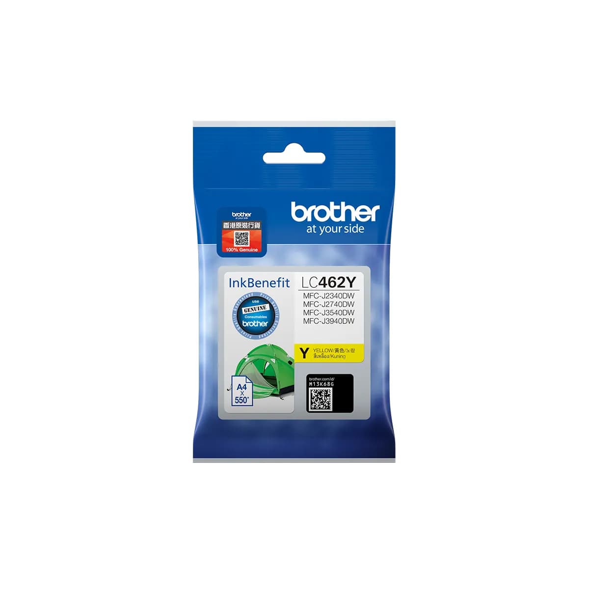 Brother LC462Y-mustekasetti, 7.2 ml, keltainen