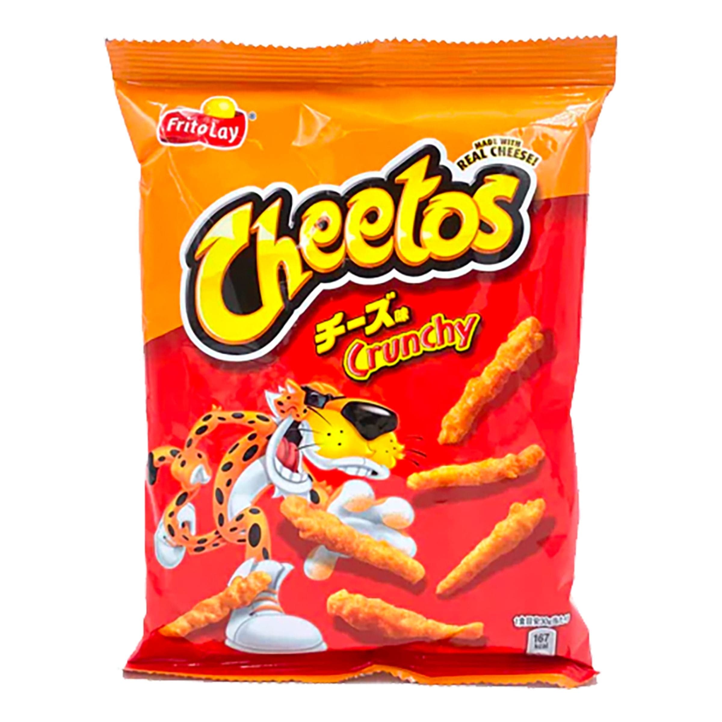 Cheetos Crunchy - 75 grammaa – Coopers Candy