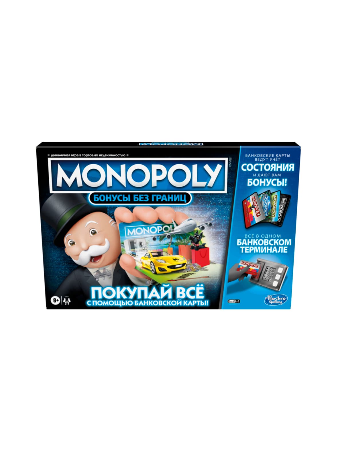 Monopoly elektroninen lautapeli ultimate reward, venäjänkielinen – MONOPOLY