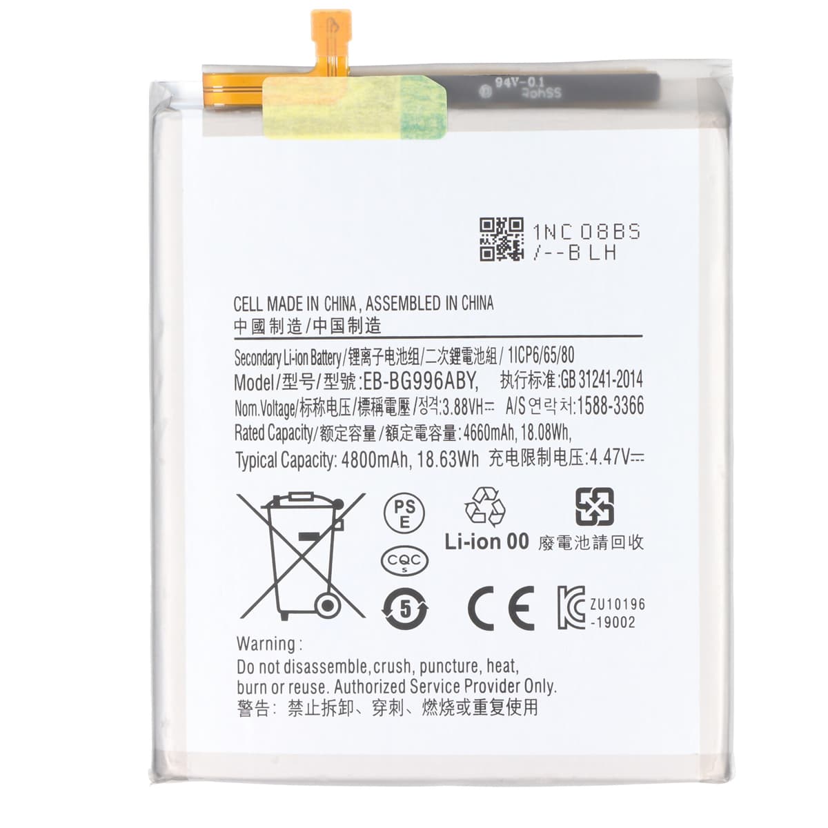 Akku Li-ion 4,47V Samsung Galaxy S21 Plus yhteensopiva EB-BG996ABY – Avizar