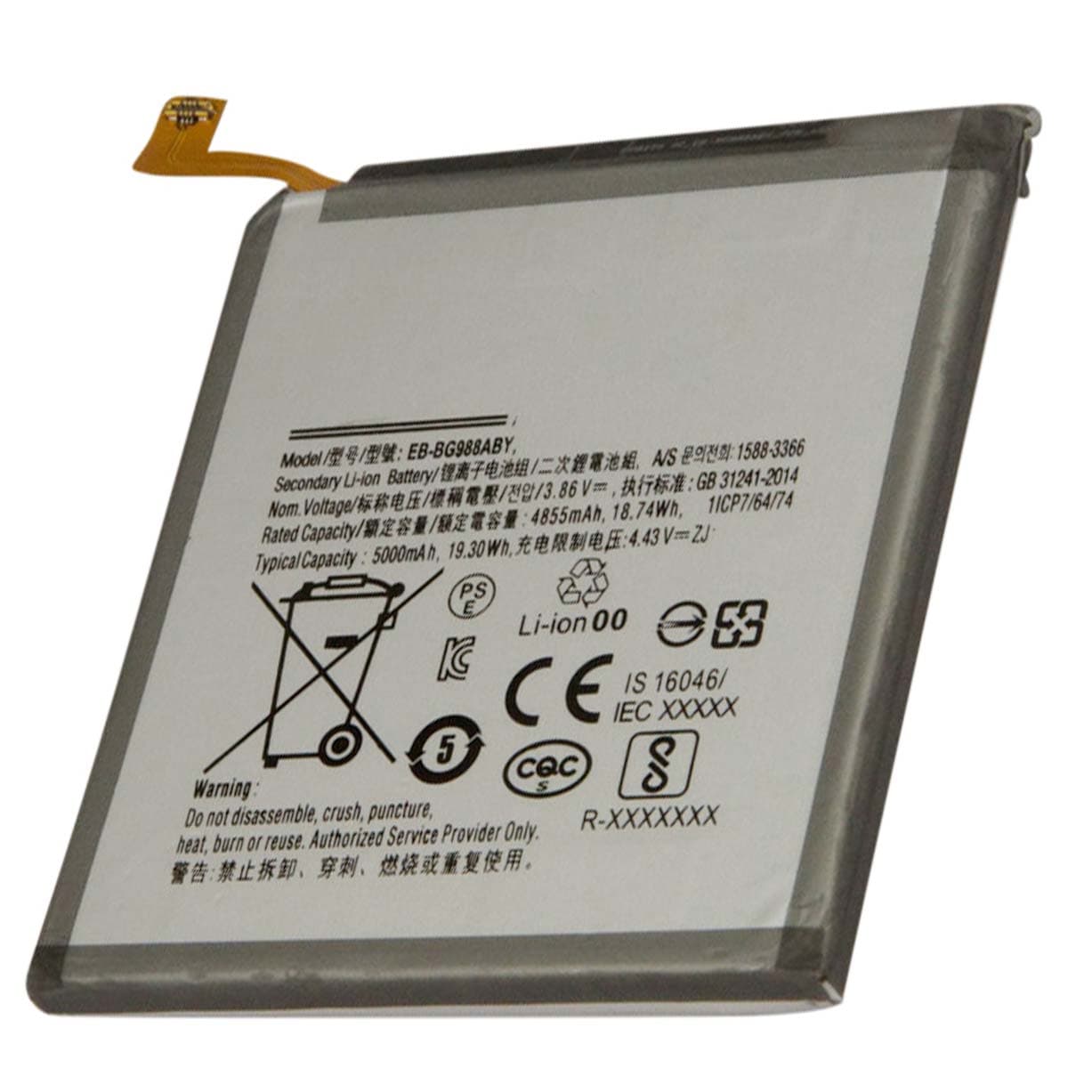 Akku Li-ion 3,86V Samsung Galaxy S20 Ultra 5000mAh – Avizar