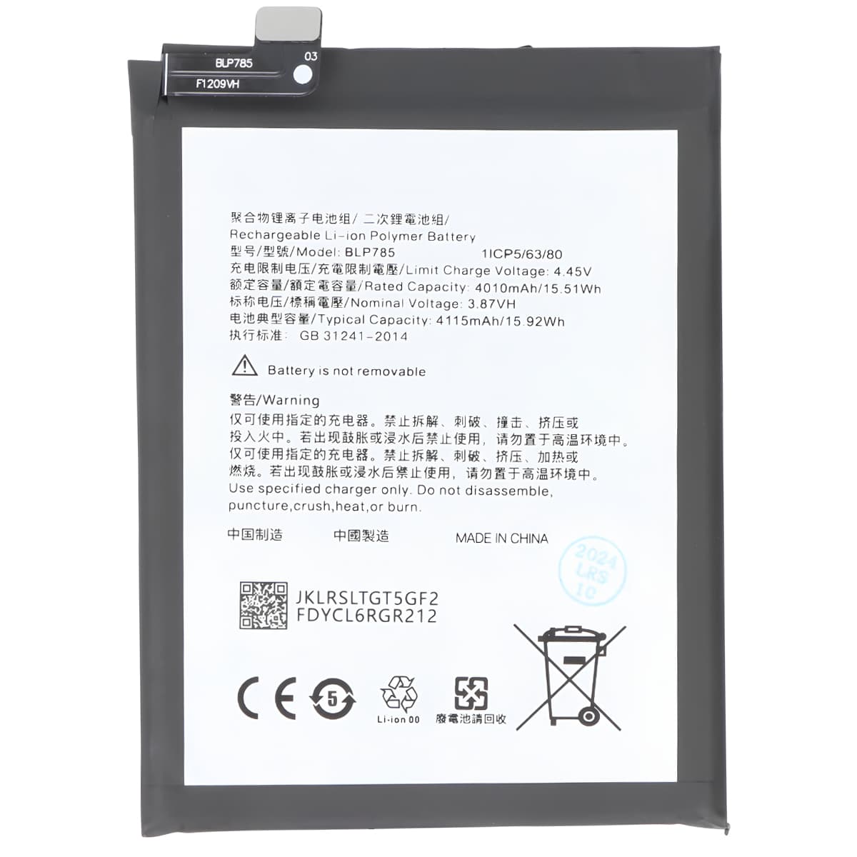 Akku OnePlus Nord 5G Li-Polymer 3, 87V 4115mAh 15, 9Wh – Avizar