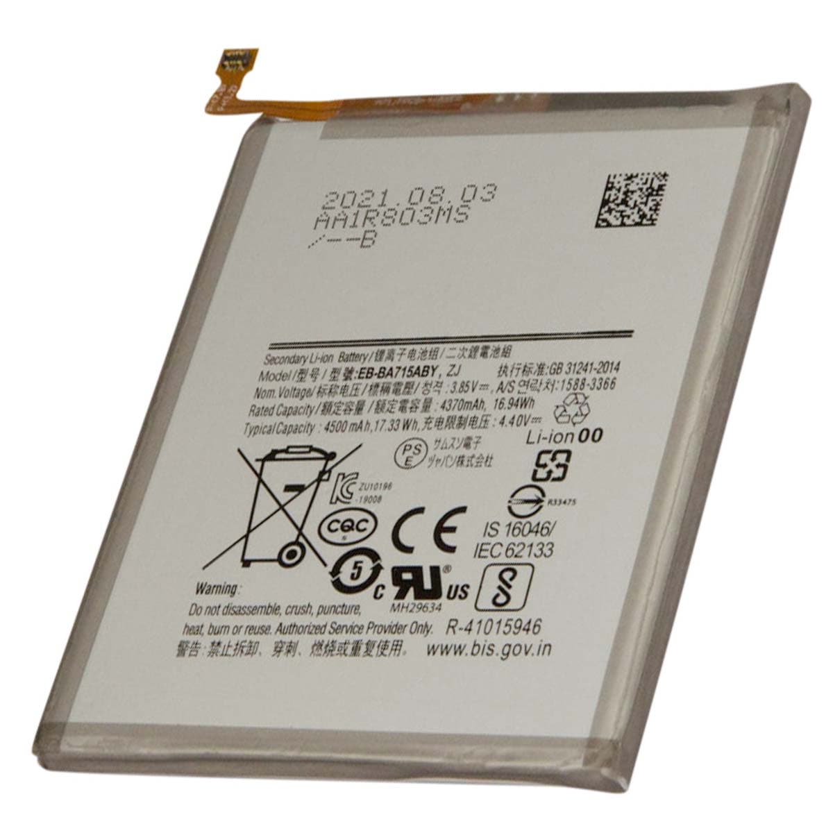 Akku Li-ion 3,85V Samsung Galaxy A71 harmaa 4370mAh – Avizar