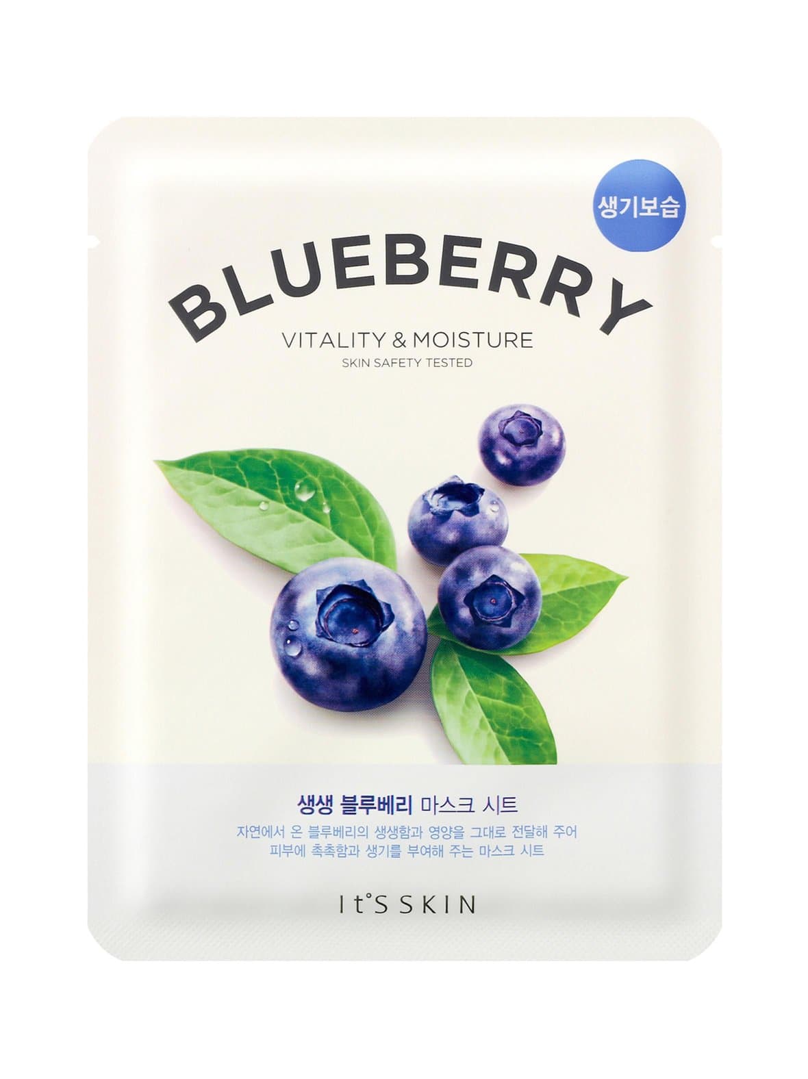 The fresh blueberry mask sheet -kasvonaamio 21 g – It'S SKIN