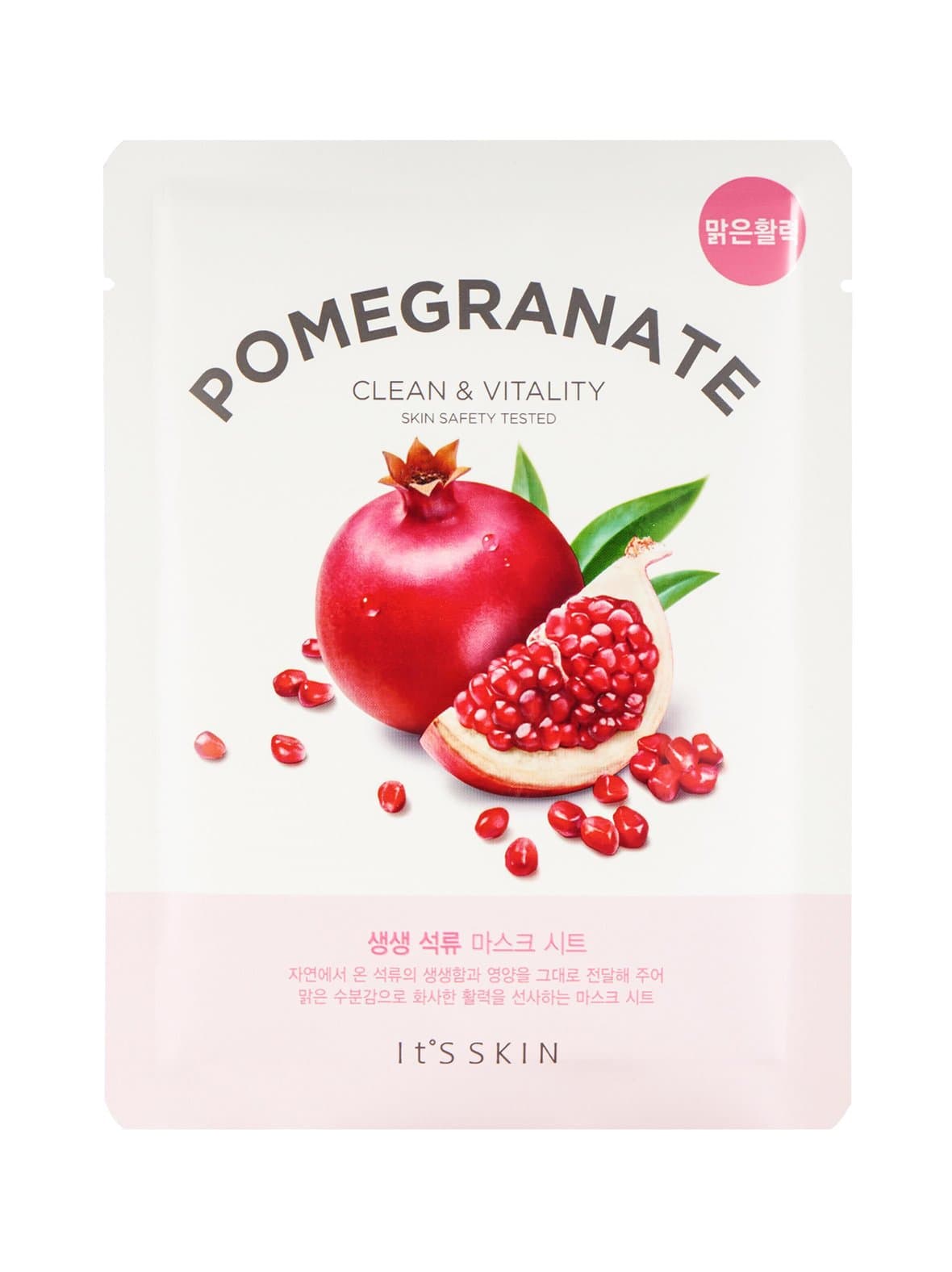 The fresh pomegrante mask sheet -kasvonaamio 20 g – It'S SKIN