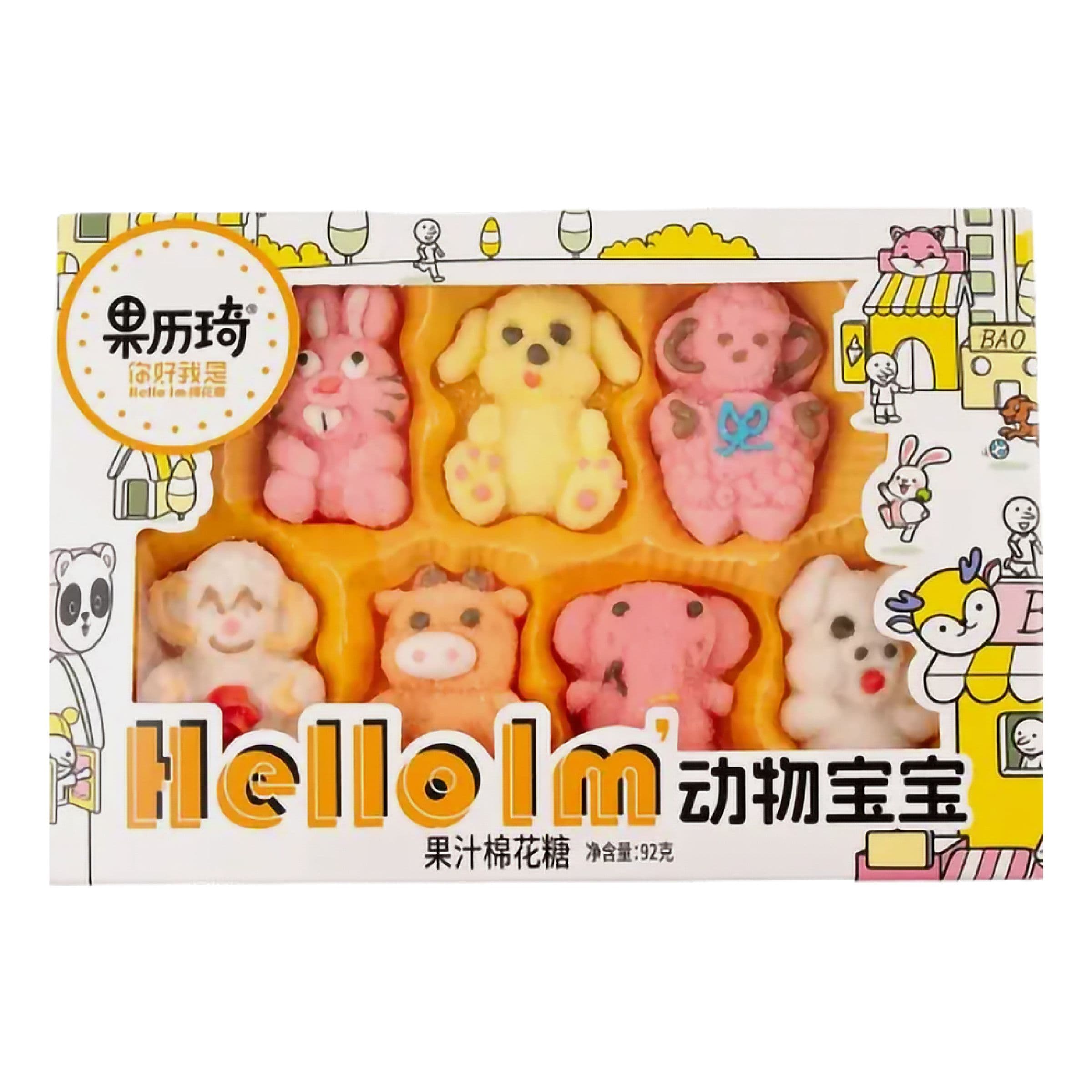 GLQ Marshmallow Hello Baby Animals - 92 g – Coopers Candy