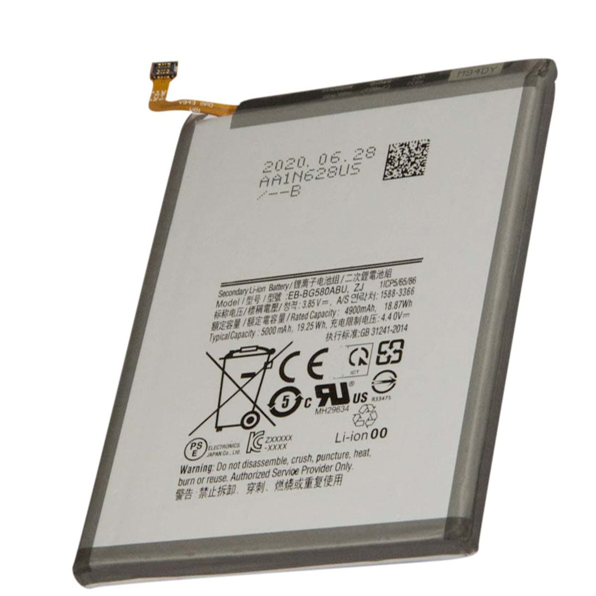Akku Li-ion Samsung Galaxy M20 4900mAh 18,9Wh 3,85V – Avizar