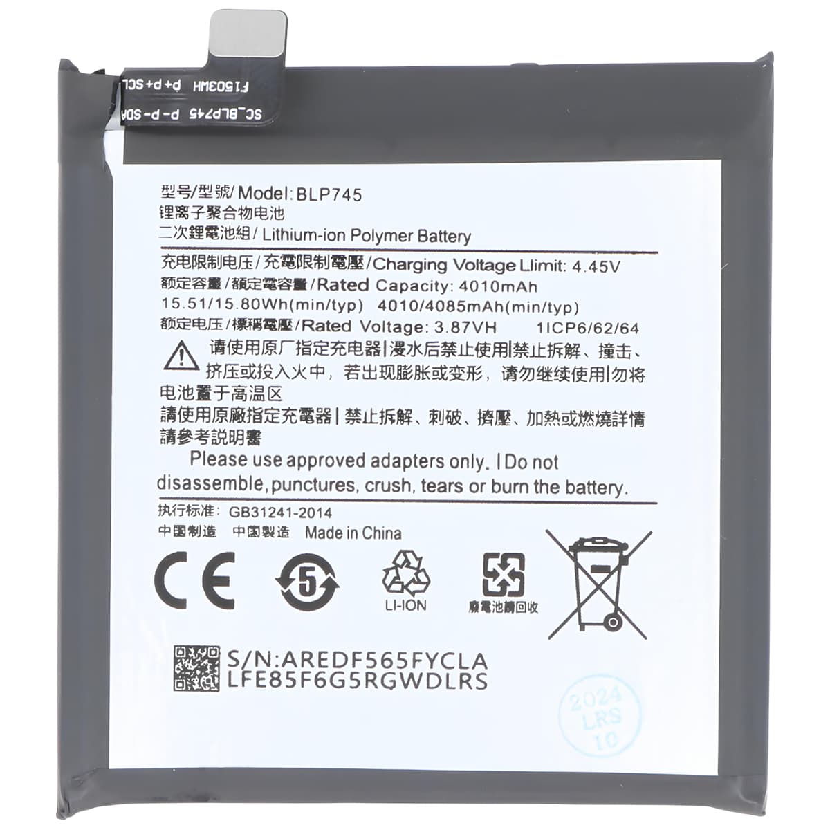 Akku Li-Polymer 3,87V OnePlus 7T Pro yhteensopiva BLP745 – Avizar